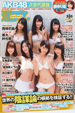 她闪婚了千亿首富全文