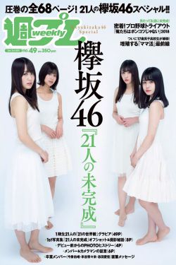 课堂上时间暂停为所欲为