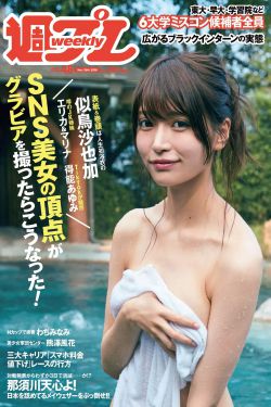 日本动漫人物打扑克