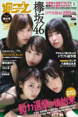 新白发魔女传