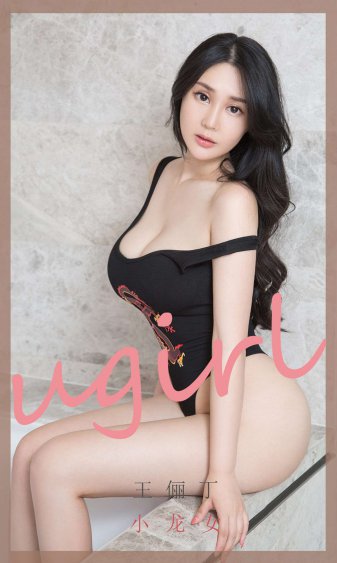 号的多音字组词