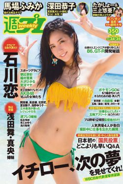 金艳梅