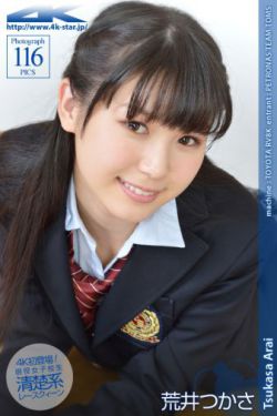 菲梦少女