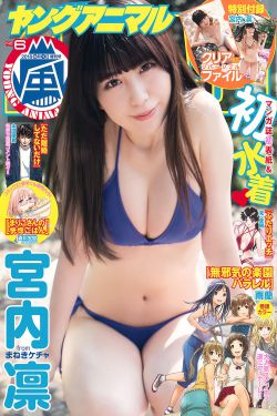许凯个人资料